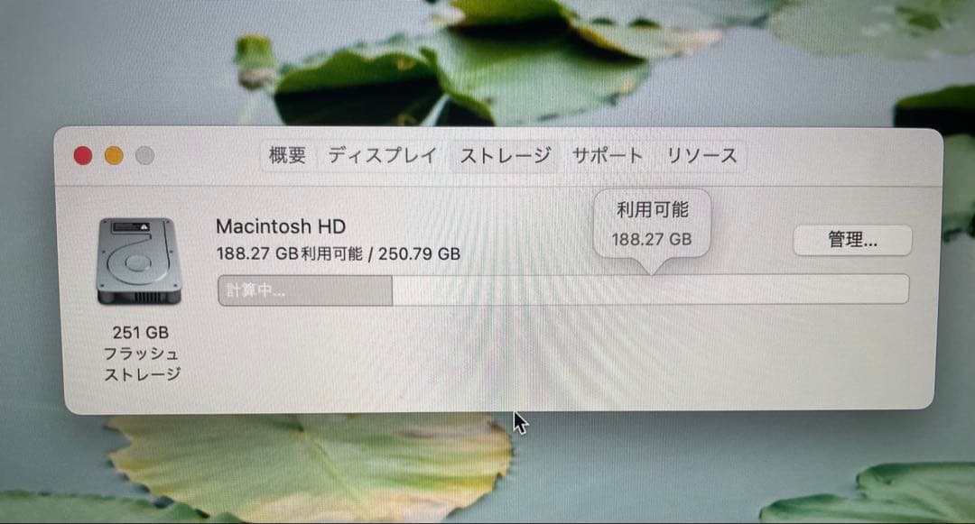 MacBook本体 MacBook Pro Retina, 15-inch,Mid 2015