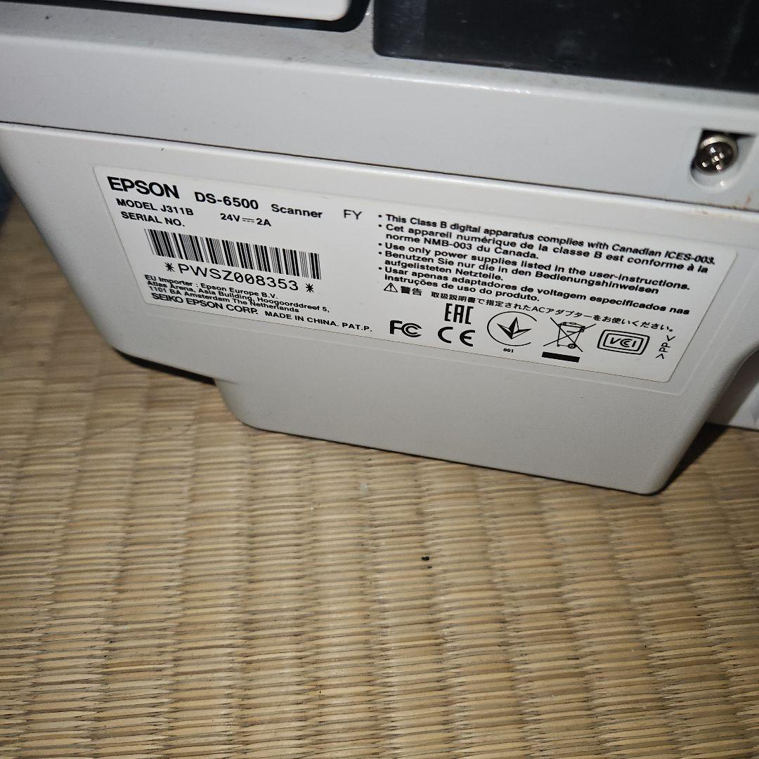 【EPSON】A4ドキュメントスキャナー DS-6500