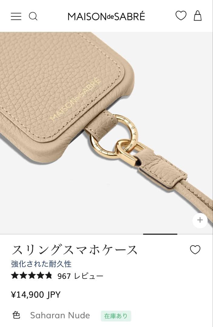 MAISON de SABRÉ スリングスマホケース　ベージュ