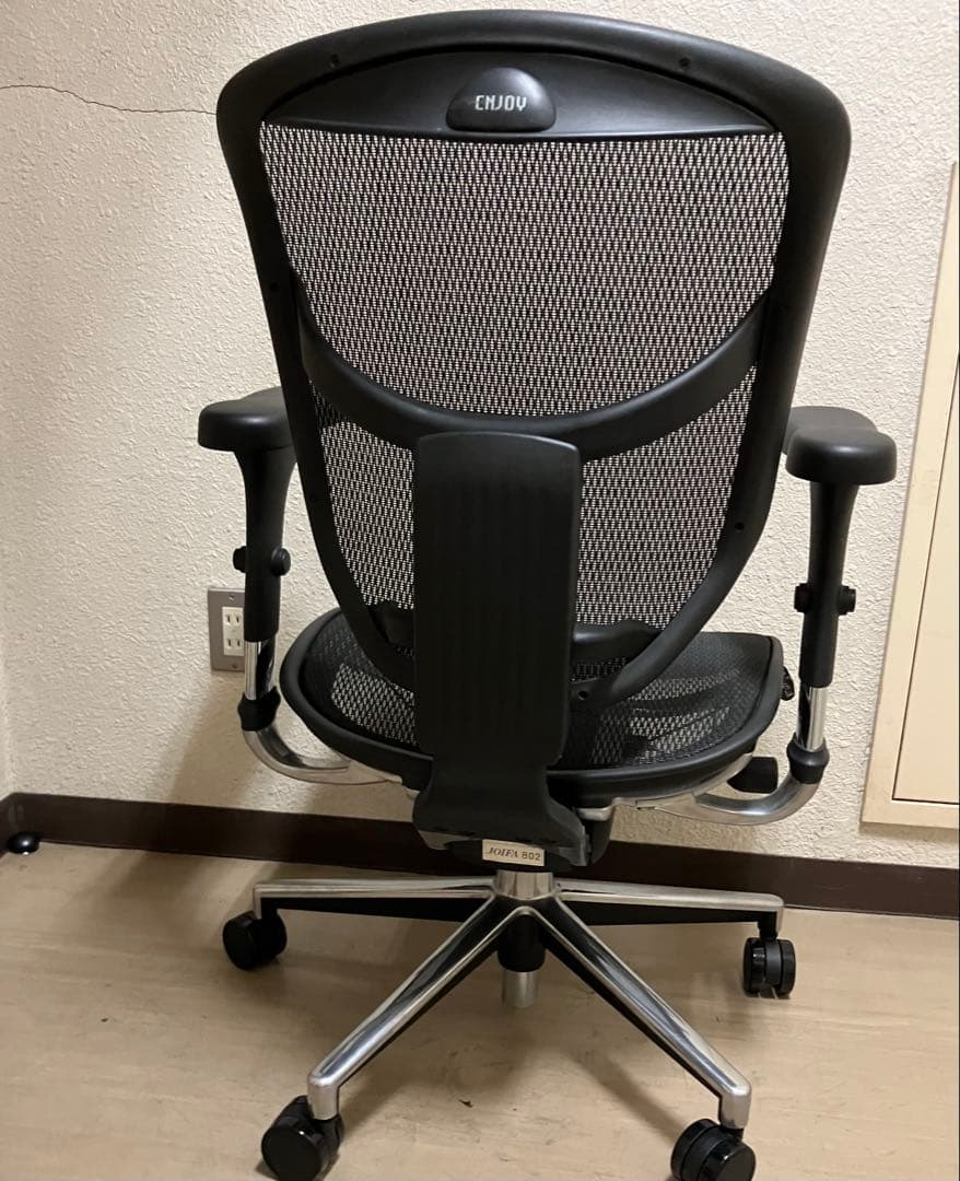 エンジョイ Ergohumanエルゴヒューマン 肘付きオフィスチェア