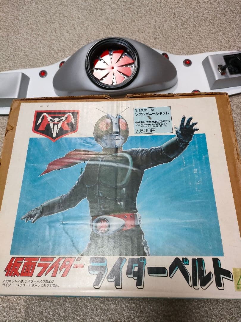 チ*ケ様 仮面ライダー　旧1号　1/1タイフーン　ゼネプロ改造品　映承認済商品