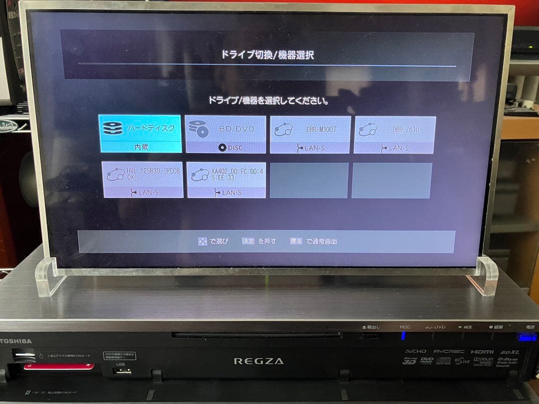 【完動品】東芝 REGZA DBR-M180 タイムシフトマシン