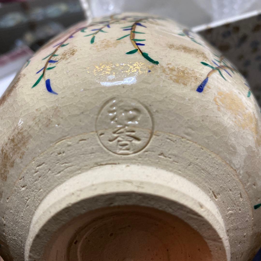 沖野和香　乾山・柳模様 抹茶茶碗