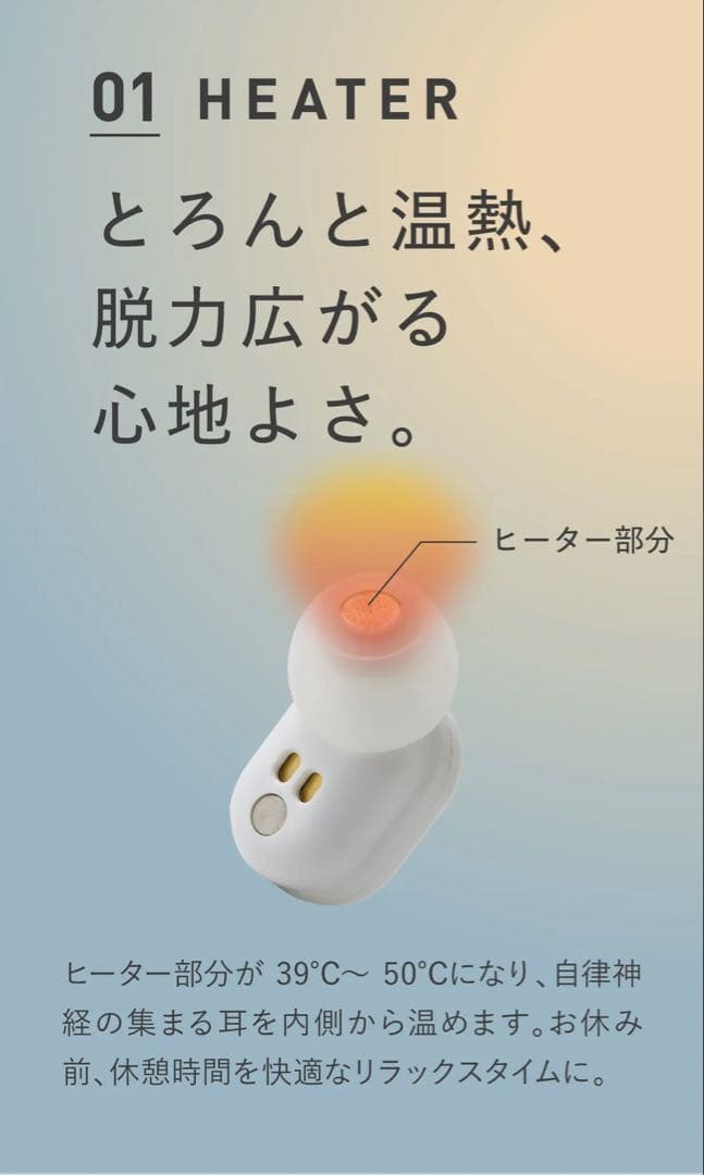 【新品未開封】LaLuna充電式イヤーヒーター