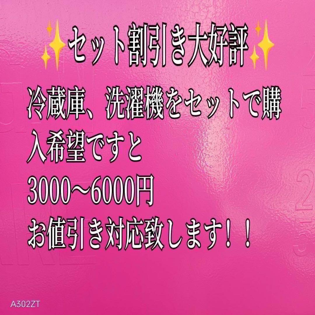 735 ブラックカラー　2023年製　冷蔵庫　100L〜200L 一人暮らし