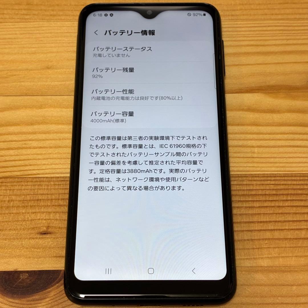スマートフォン本体 Ya55809128 Galaxy a22.23