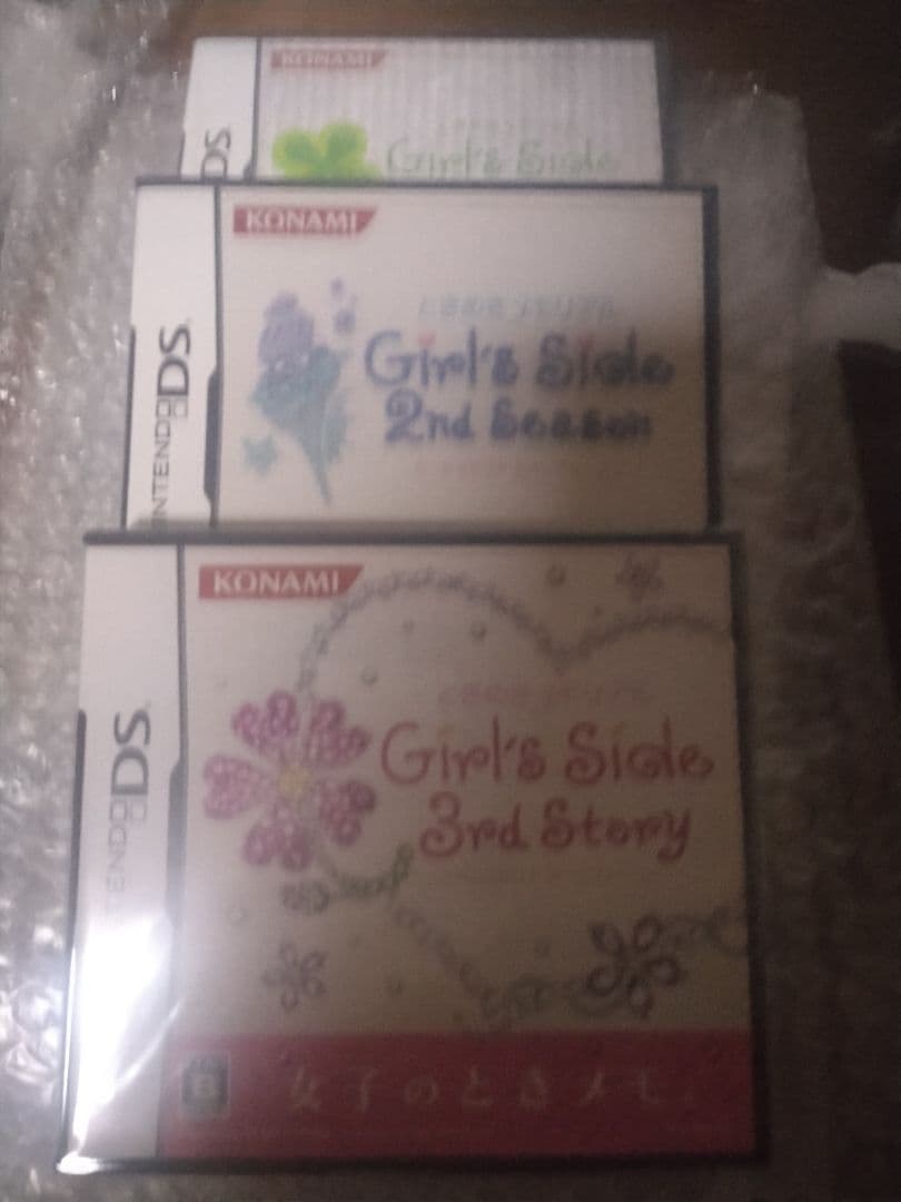 ときめきメモリアル Girl's Side トリプルパック 未開封 攻略本セット