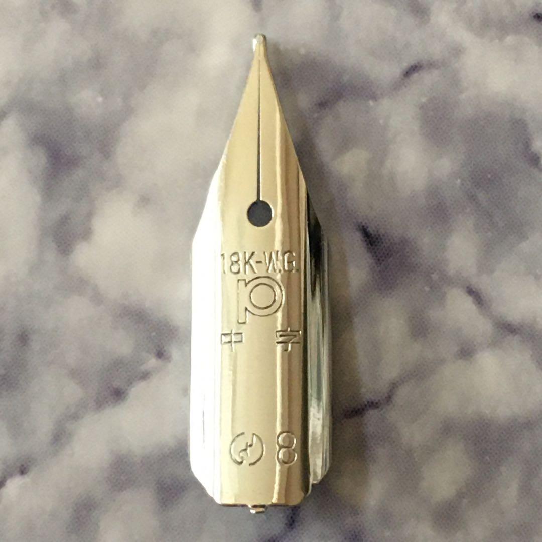 #590オーバーホール済 万年筆 PLATINUM プラチナ 18k WG