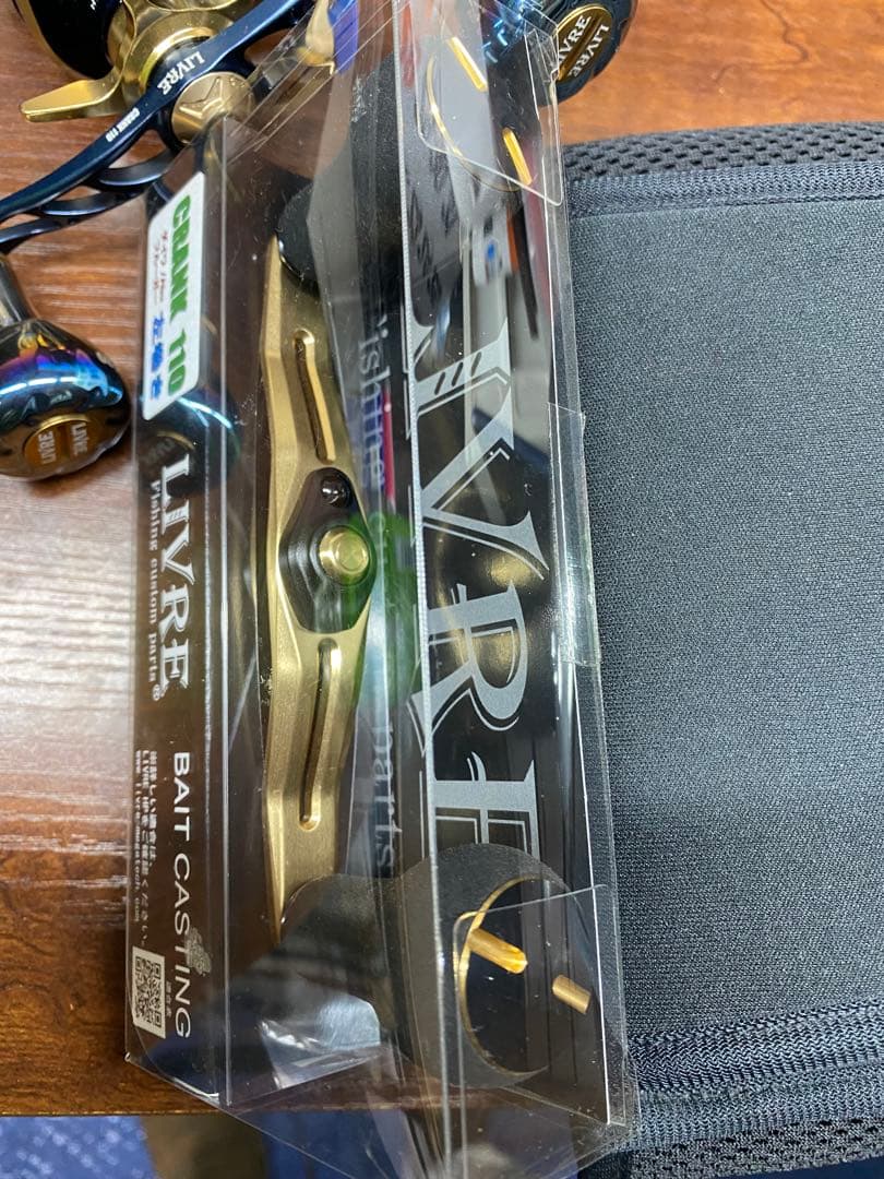 ソルティガic 100PL DHリブレ　クランク110 ソルティガ専用カラー