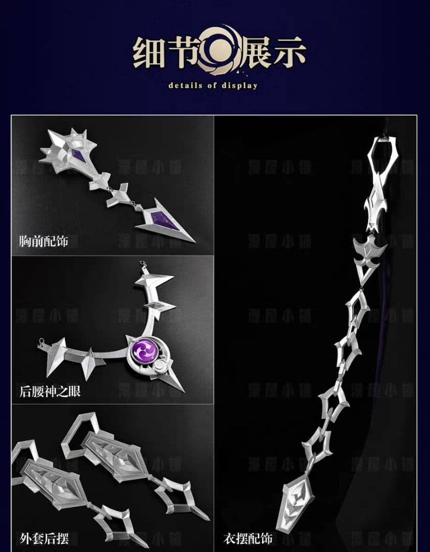 【翌日発送】漫屋小舗 フリンズ 原神 ウィッグ追加可 コスプレ衣装