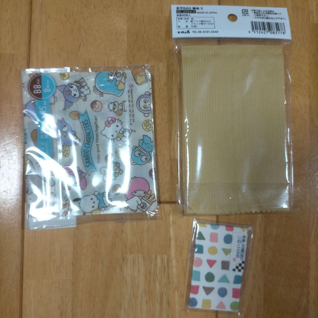 ラッピング 袋 百均 まとめ セット 使いかけ ▽ .*・゜