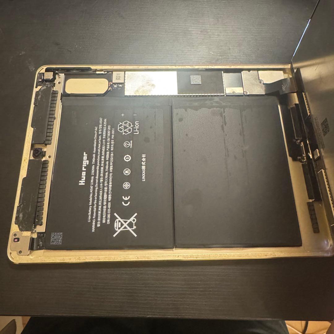 【TAC】iPadAir2 64GB本体 ゴールドWiFiモデル