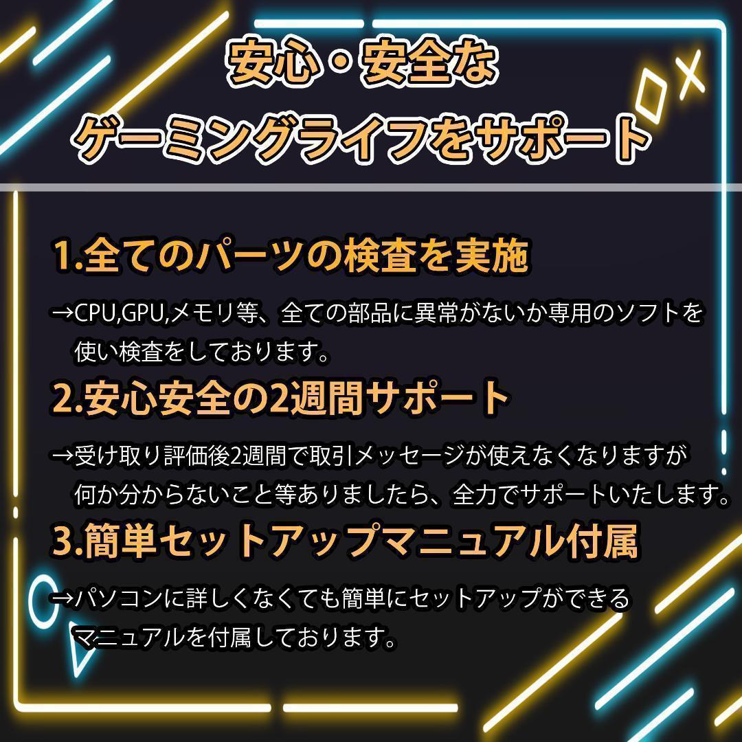 【新品パーツ】黒い光る✨ゲーミングPC✨フルセット✨RTX4070Ti