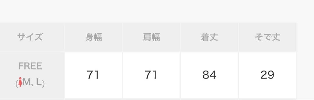 未使用　Ronel by coen ウールコート　リバーコート