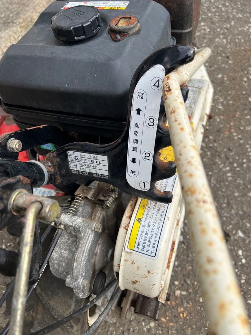 共立 あぜ草刈機 自走式草刈機 AZ716TL 三菱GB180ガソリンエンジン