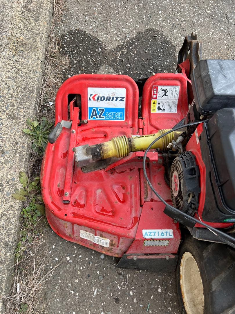 共立 あぜ草刈機 自走式草刈機 AZ716TL 三菱GB180ガソリンエンジン