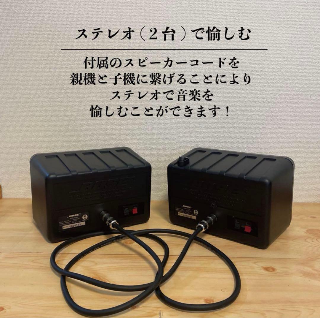 BOSE 101mmw Bluetoothスピーカー 2177