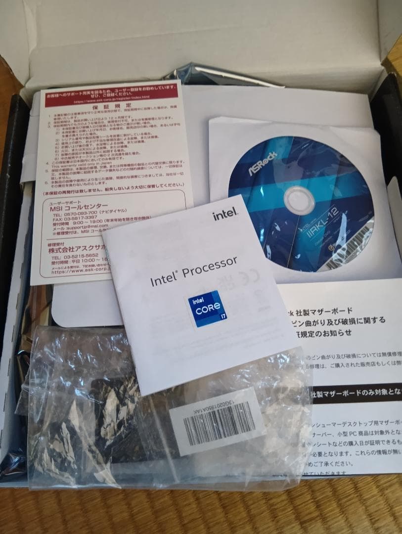 ASRock B560M PRO4 マザーボード+IntelCore7 11世代