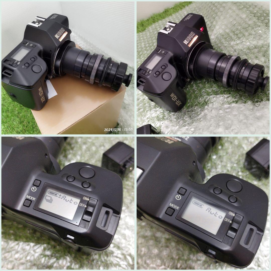 リコー　RICOH XR-10M メンテナンス必要