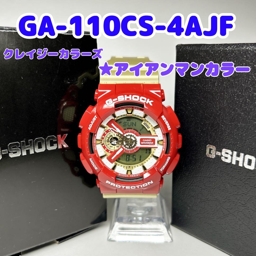 CASIO G-SHOCK BABY-G❤️【超美品】❤️レッド&ゴールドカラーズ❤️