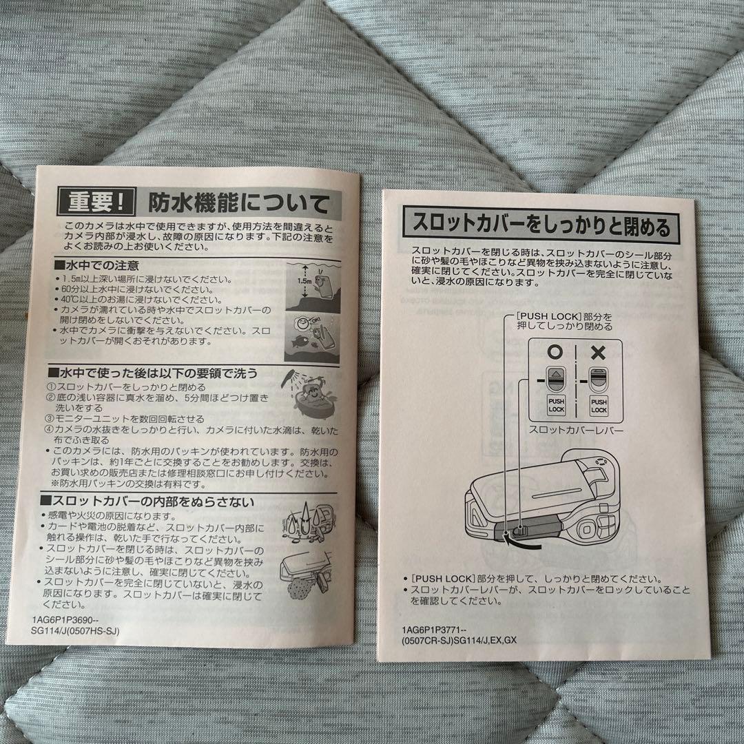 SANYO Xacti CA65 デジタルムービーカメラ　DMX-CA65（W）