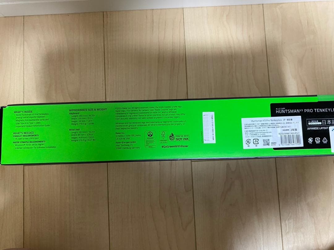 レイザーRZ03-04981300-R3J1　ブラック