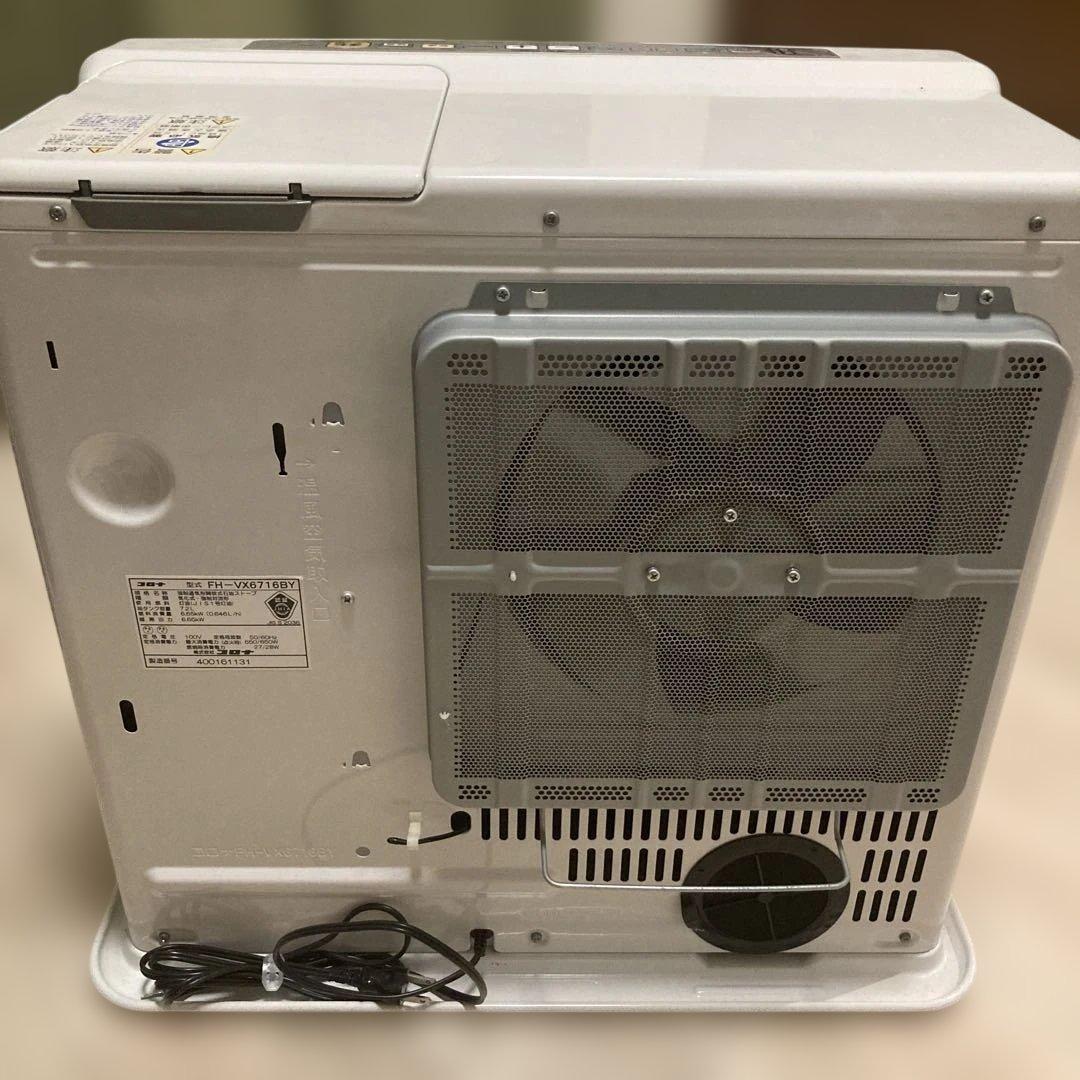 木造17畳　CORONA 石油ファンヒーター ホワイト