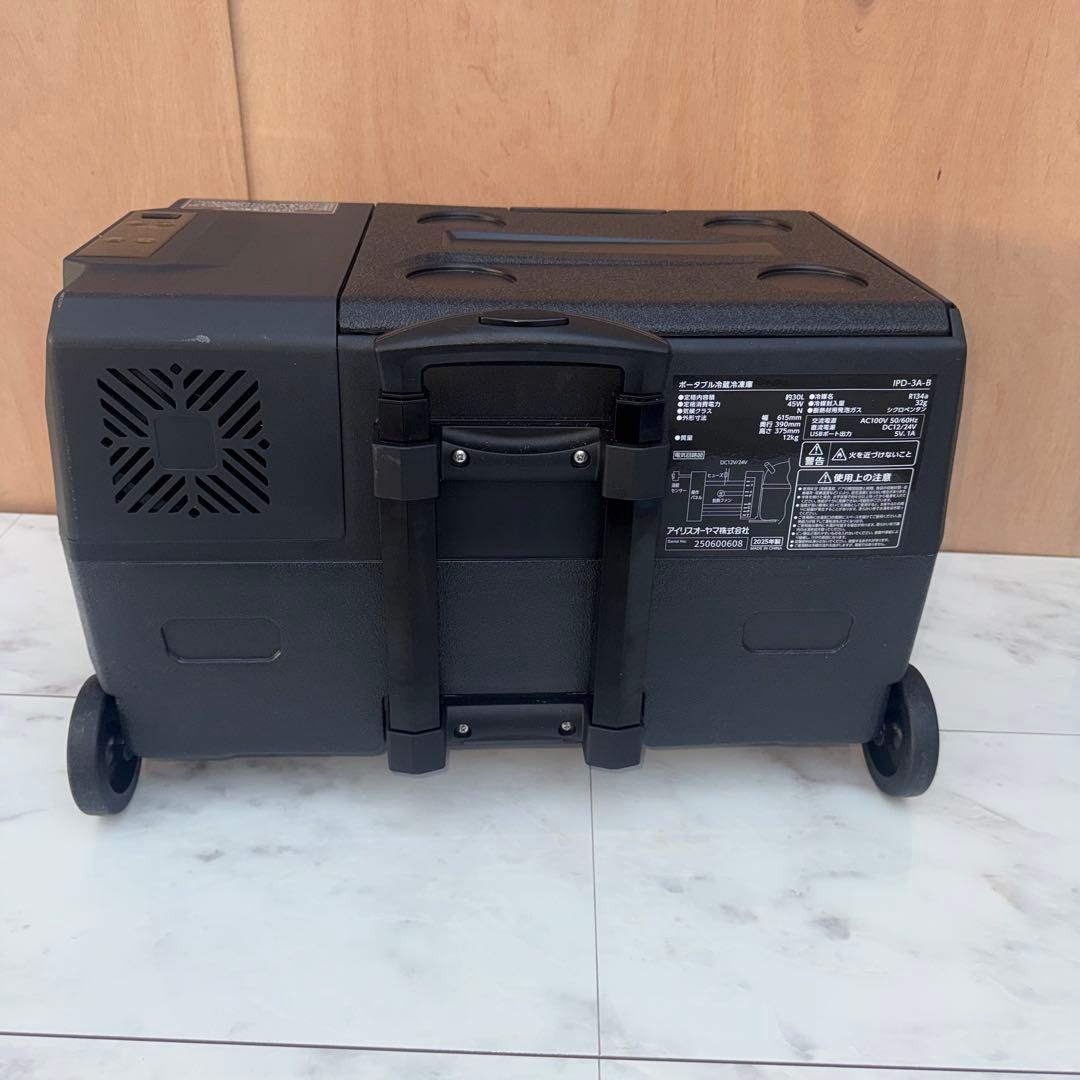 IPD-3A-B ポータブル冷蔵冷凍庫 30L AC/DC対応 2025年製