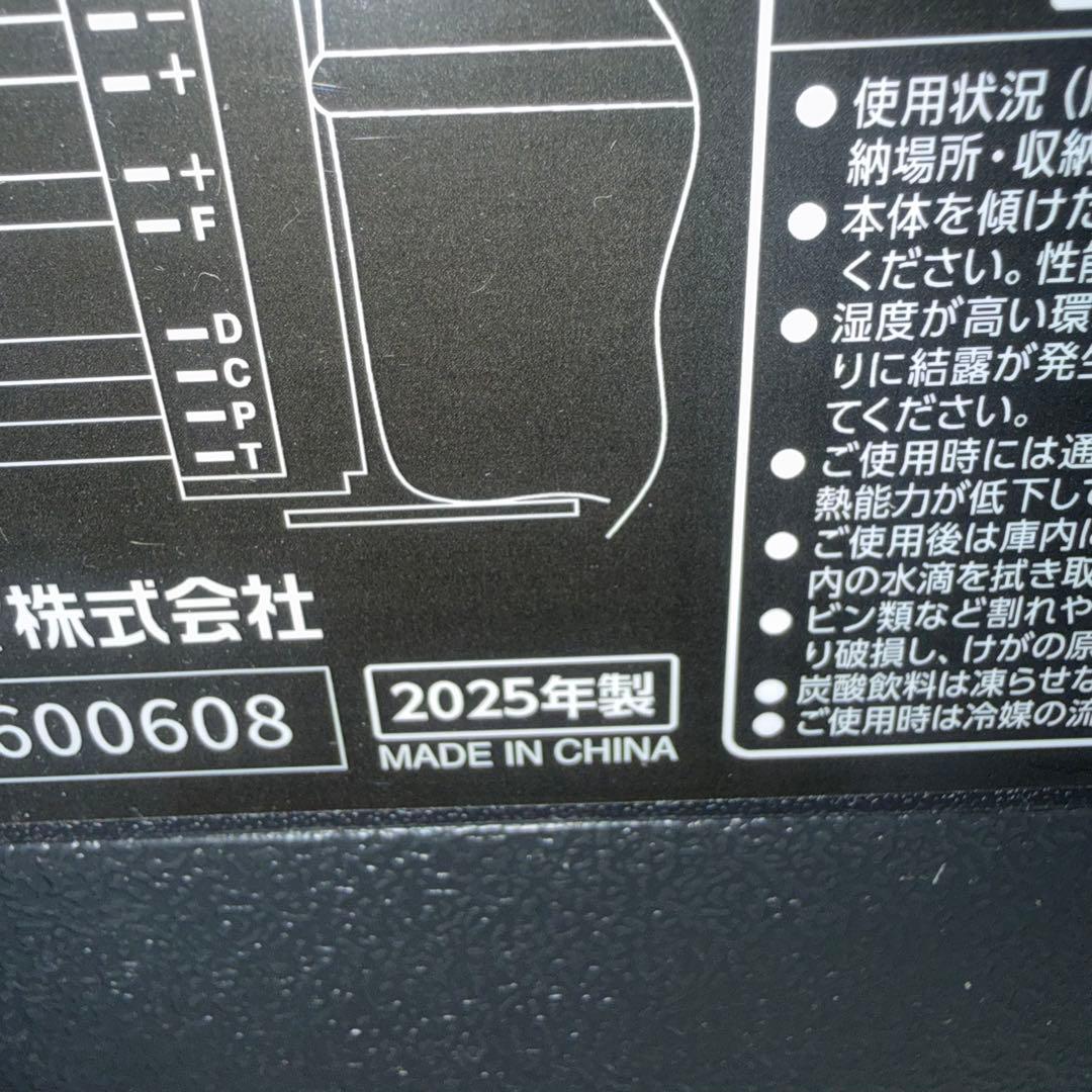 IPD-3A-B ポータブル冷蔵冷凍庫 30L AC/DC対応 2025年製