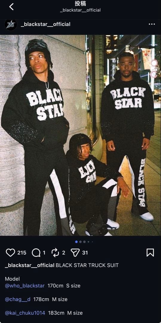 BLACK STAR TRUCK SUIT s size 最終値下げ