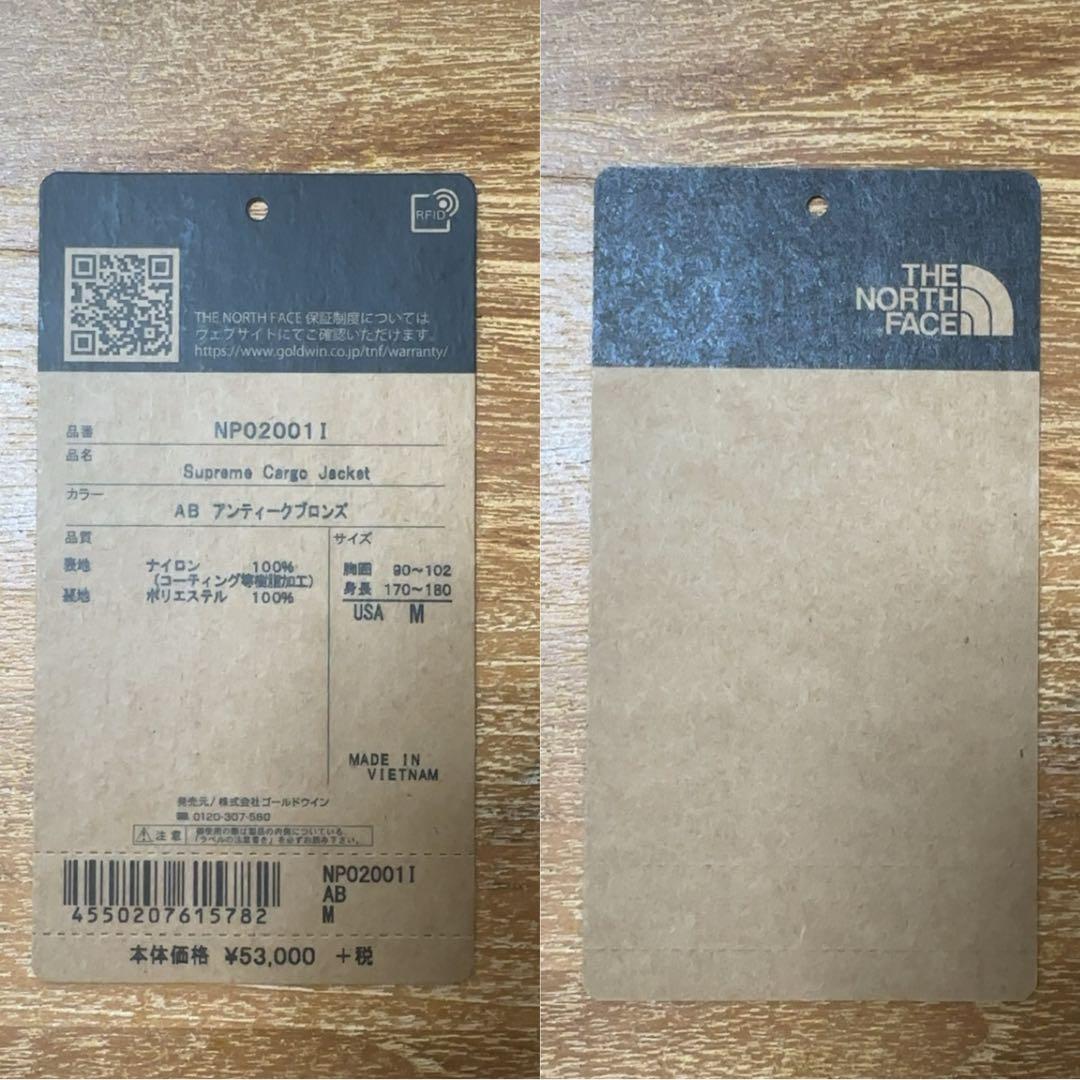 シュプリーム　ノースフェイス　カーゴジャケット　M