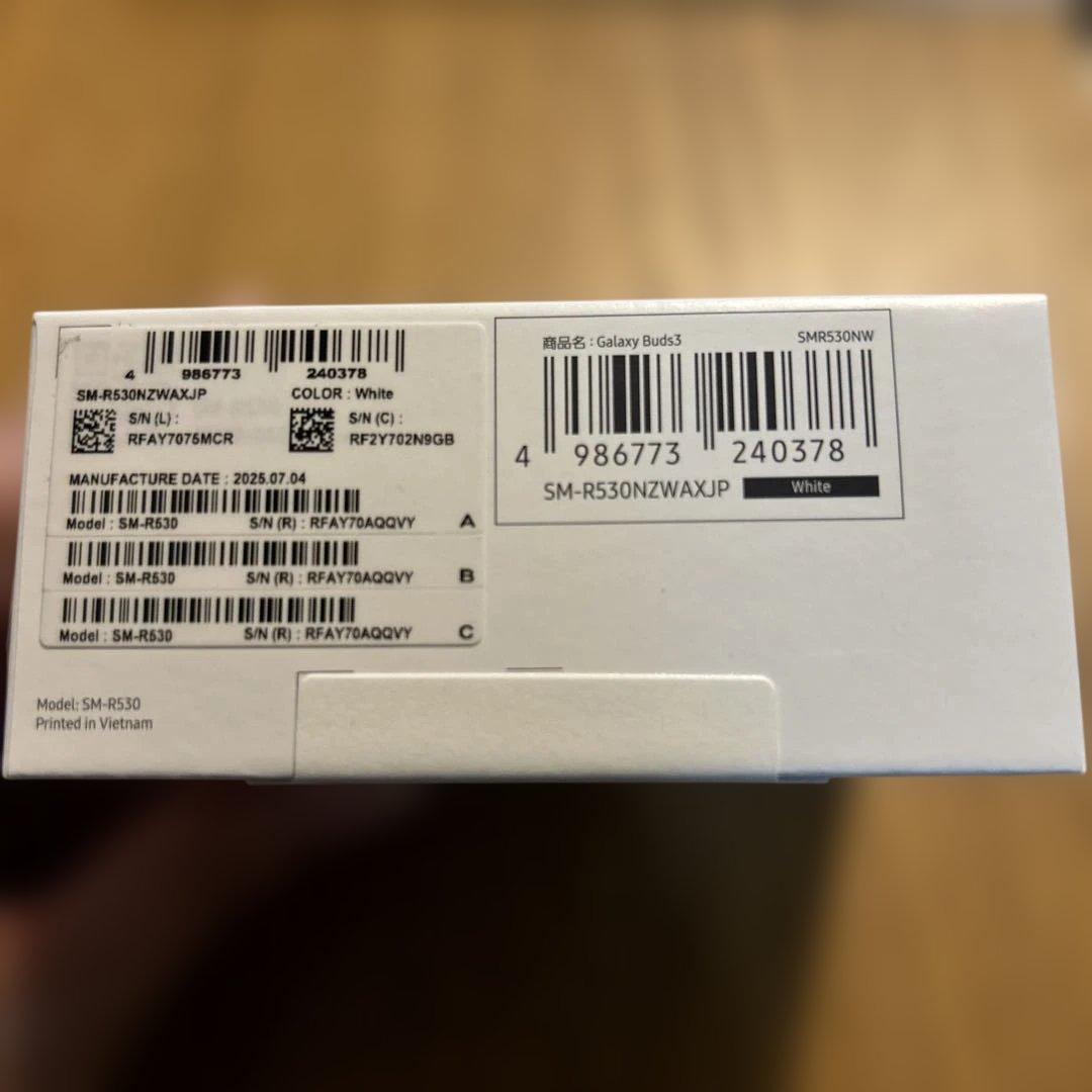 【新品完全未開封】Samsung サムスン Galaxy Buds3 ホワイト