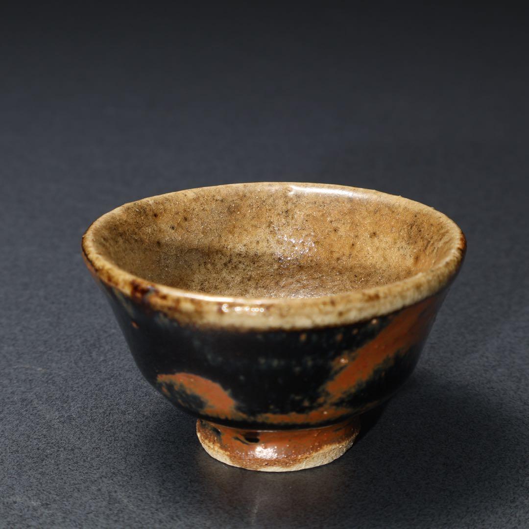 浜田庄司　黒釉盃　ぐい呑み　酒器　人間国宝　民藝　R1618K3