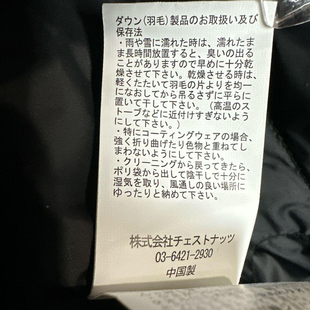 solamonat poche ソラモナポッシェ ロング ガスコートダウン