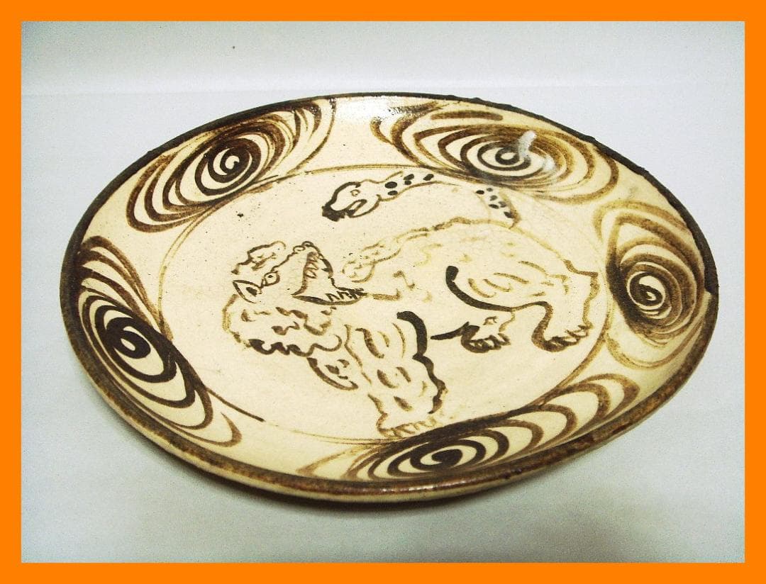 907『妖怪 鵺（ぬえ） 皿』　/骨董品 古美術 アンティーク 古玩