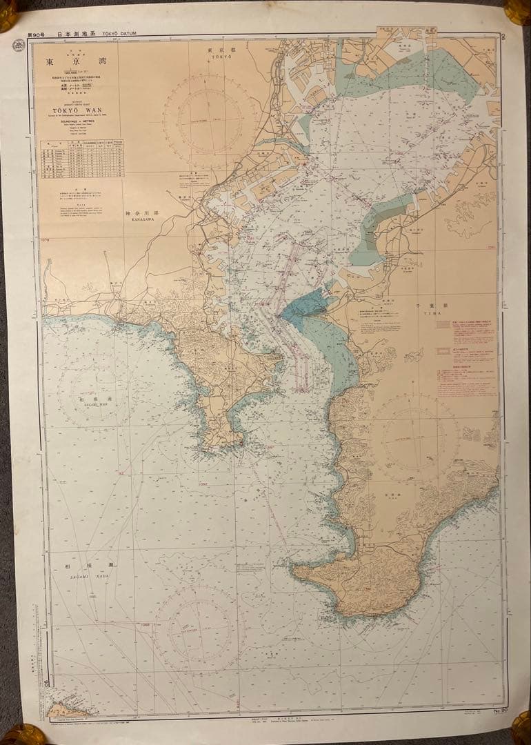海図 航海図 東京湾 12枚 まとめ売り インテリア