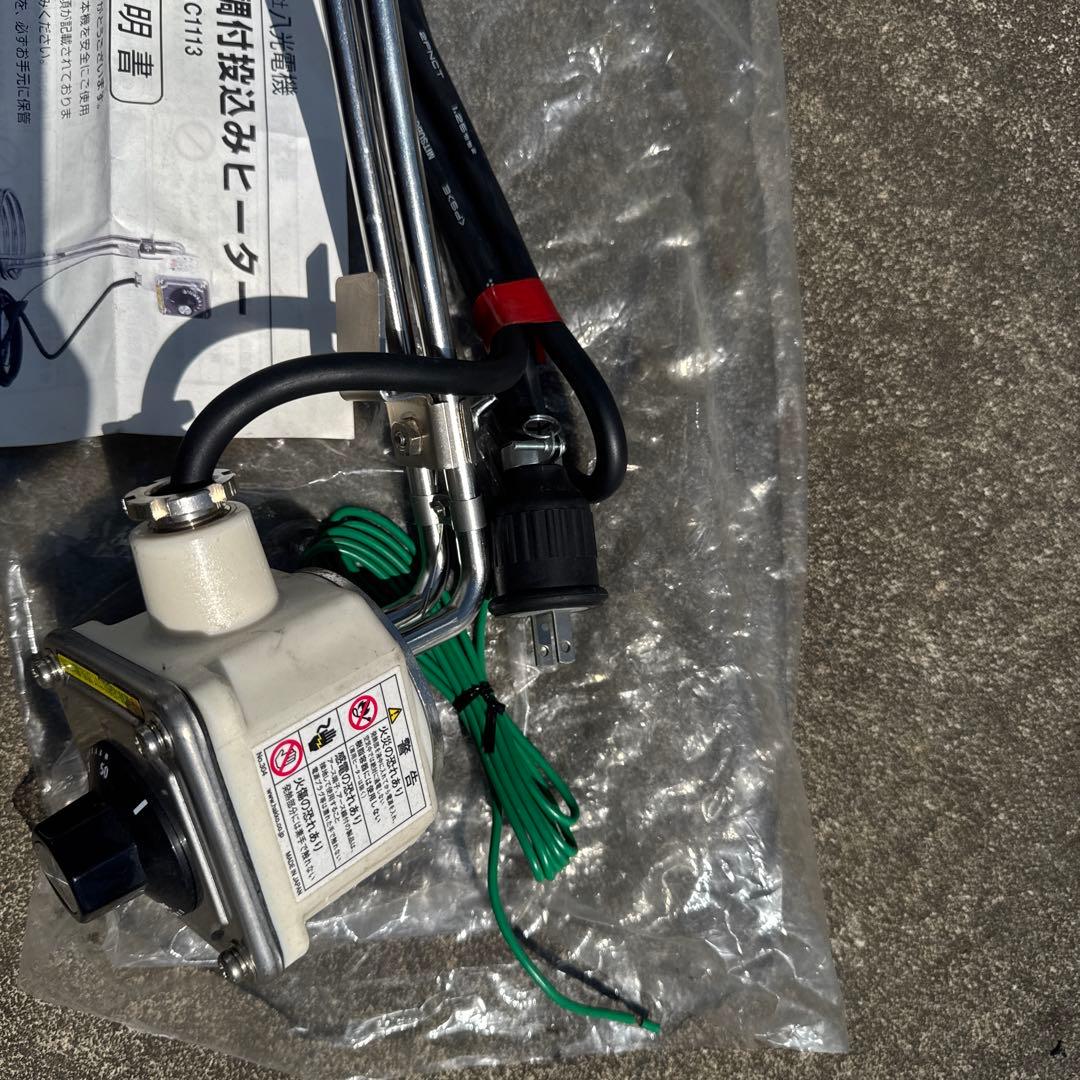 温調付投込みヒーター　SAC1113