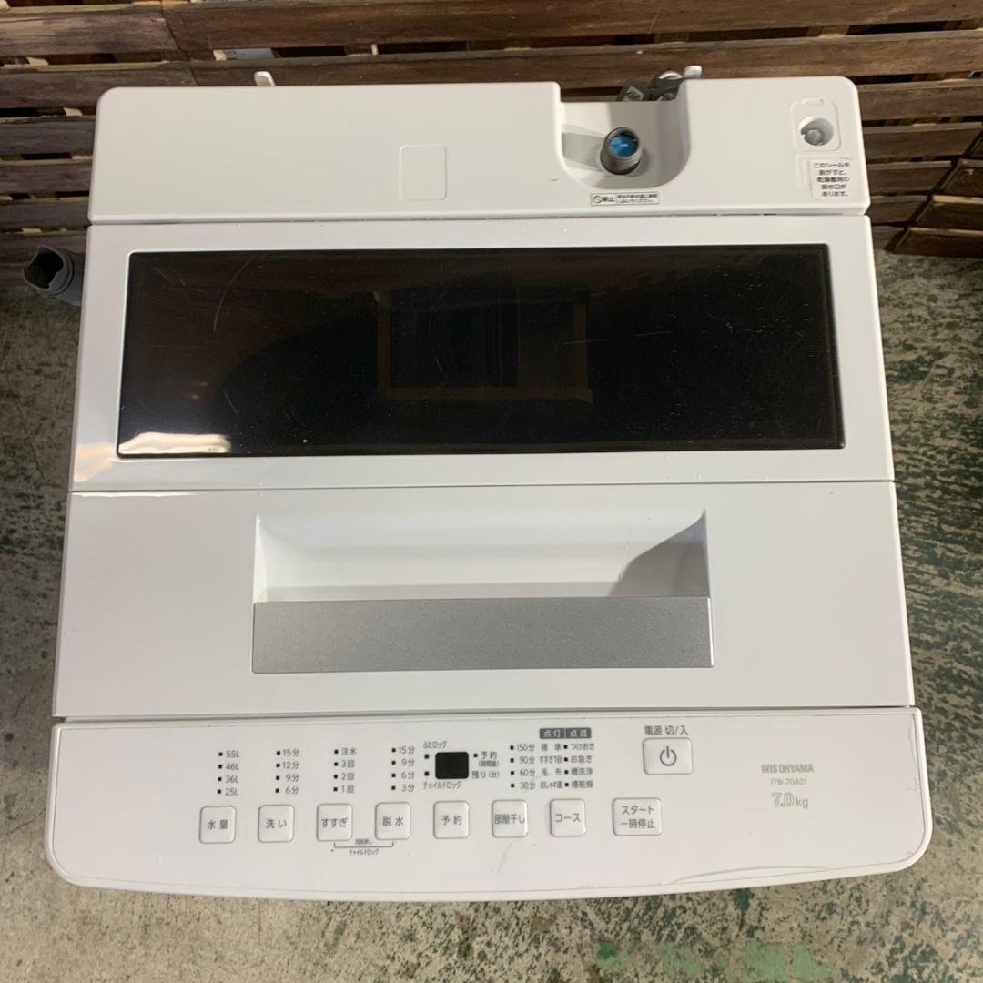 J670 アイリスオーヤマ 洗濯機 2025年製 ITW-70A01