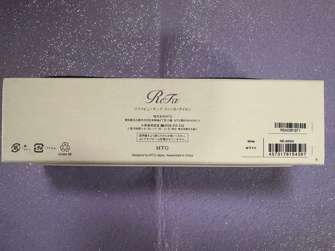 【✨美品✨】ReFa ビューテックフィンガーアイロン