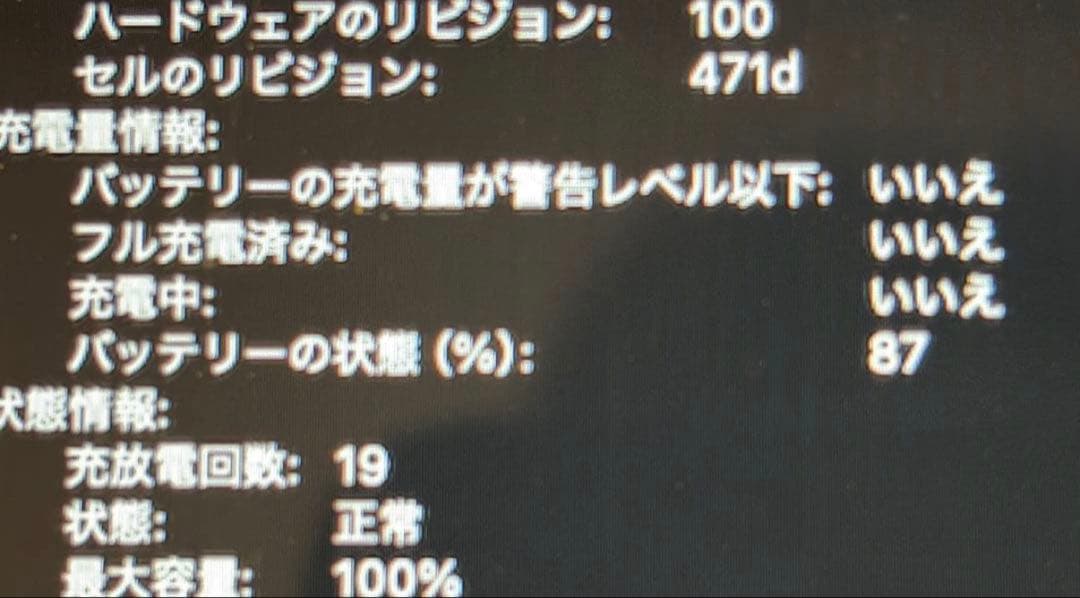 MacBook Air 13インチ M4 16GB 512GB