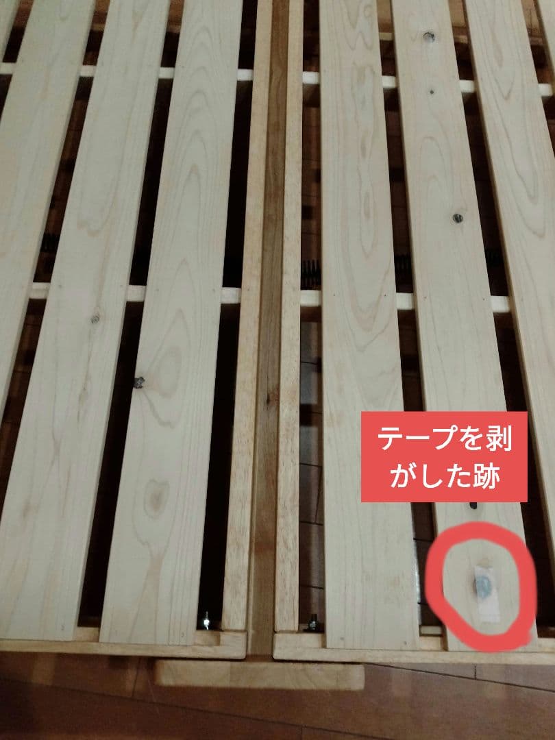 中居木工 折りたたみ ひのき スノコベッド ロータイプ ワイドシングル