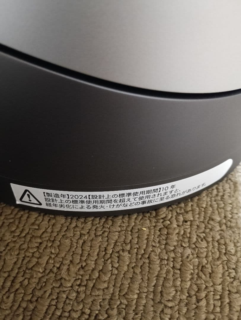 Dyson HP00 【ほぼ未使用品】空気清浄機 リモコン付き シルバー