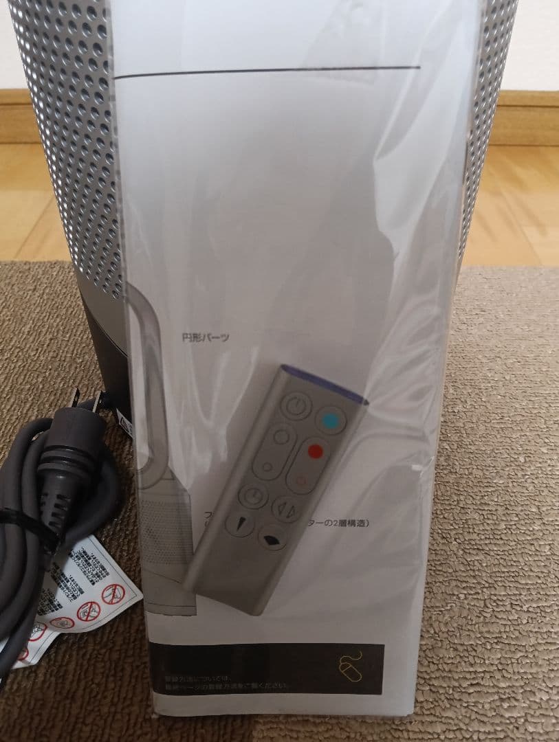 Dyson HP00 【ほぼ未使用品】空気清浄機 リモコン付き シルバー