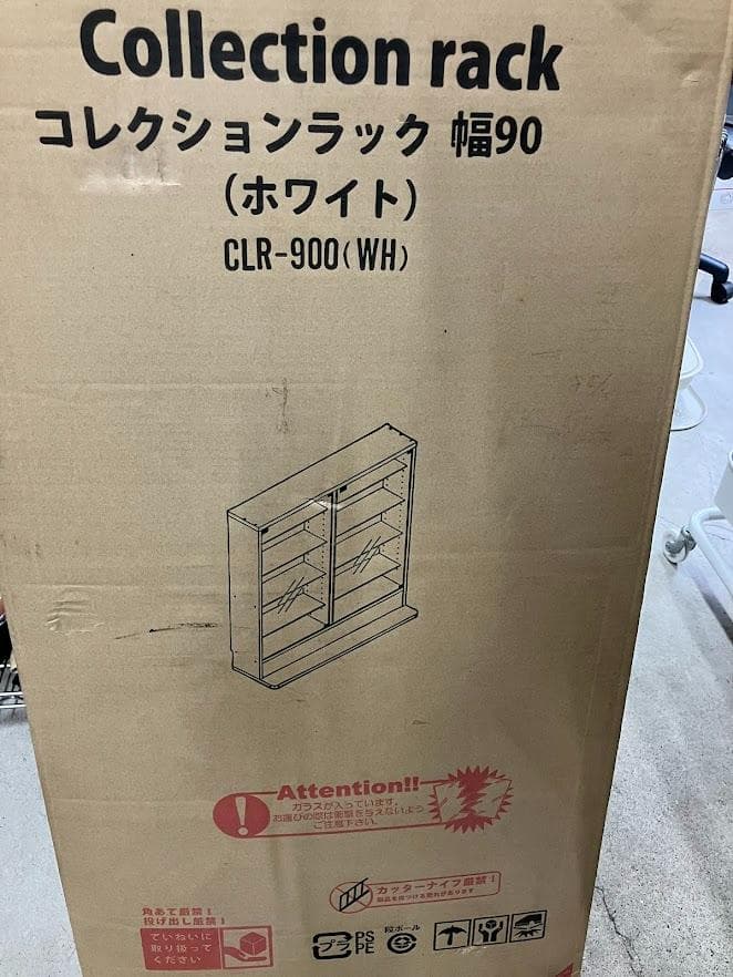 【未使用】コレクションラック 幅90 ホワイト CLR-900