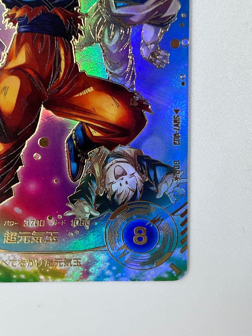 ドラゴンボールスーパーダイバーズ SDV7-003★ パラレル 孫悟空