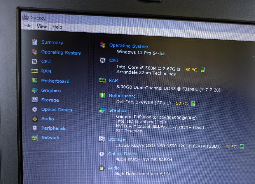 最終値下げ DELL Vostro 3700 Core i5 Windows11