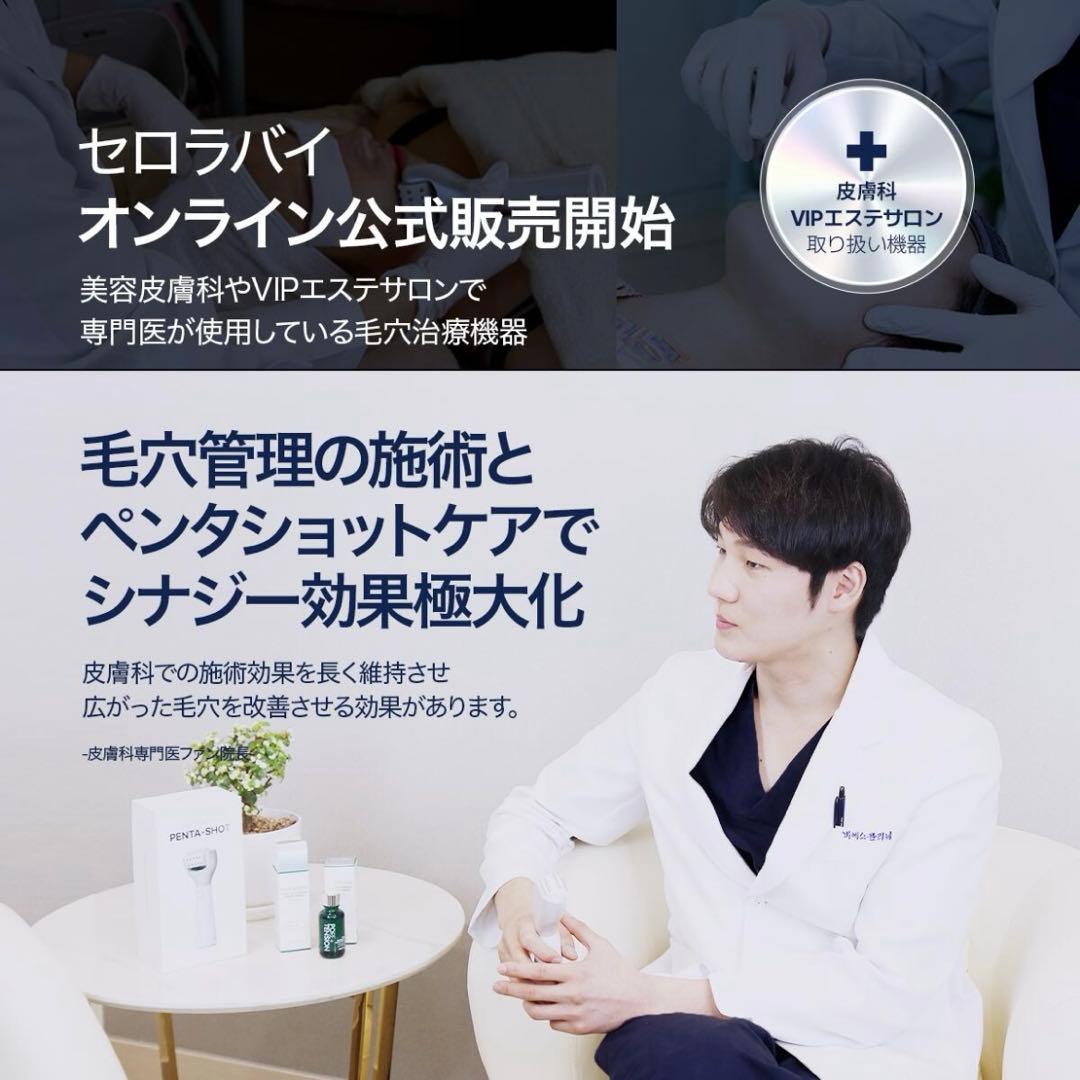 【美品】ペンタショット