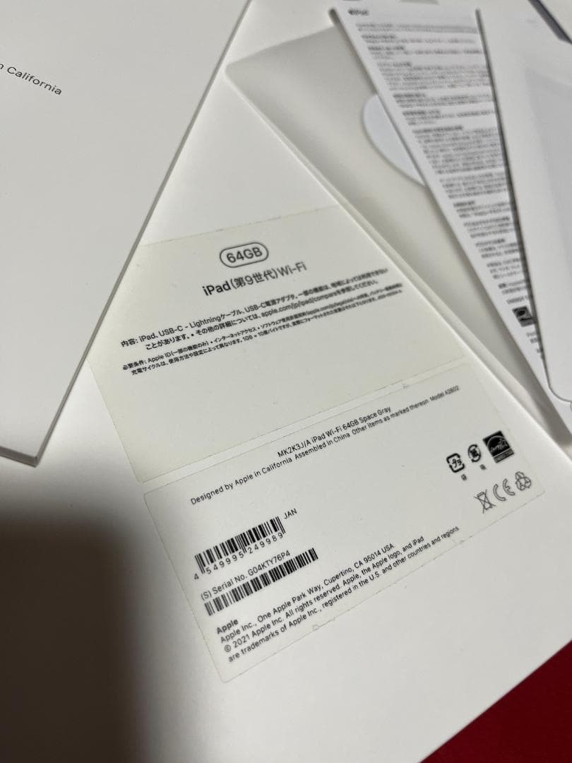 ipad 第9世代 64GB Wifiモデル 美品 (iPad 9th gen)