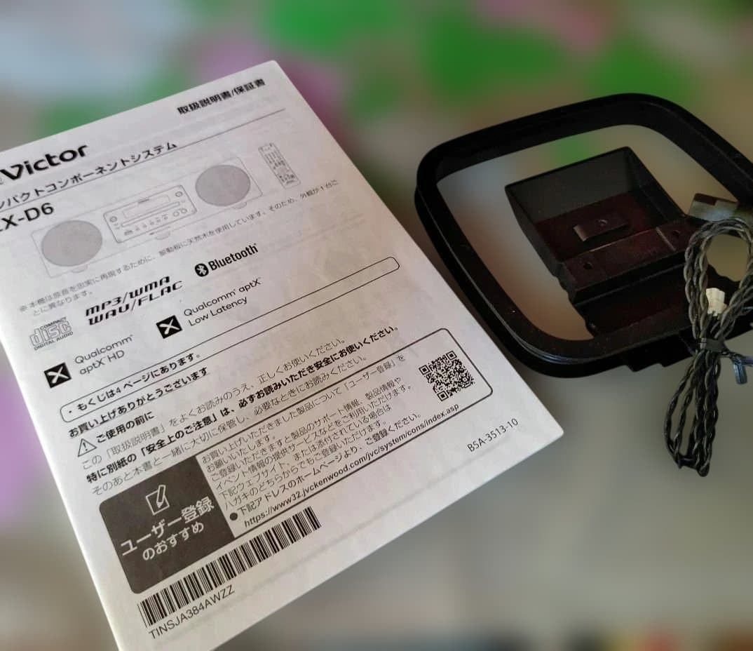 EX-D6 VICTORウッドコーンコンパクトコンポ 12月14日まで限定！