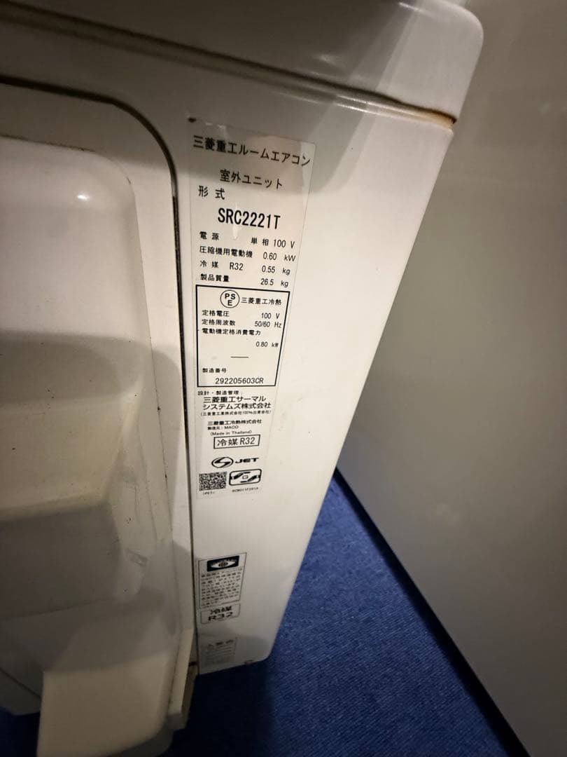 三菱電機 ルームエアコン SRK2222LT-W 2022年製